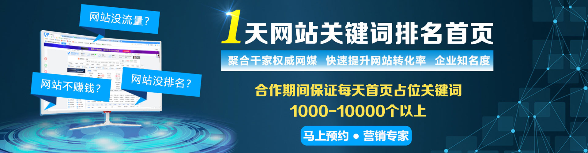 长丰sem开户