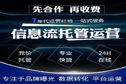 百度推广服务费案例：让品牌快速崛起的秘诀