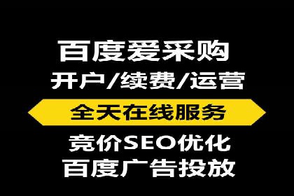 案例解析：如何提高竞价广告转化率